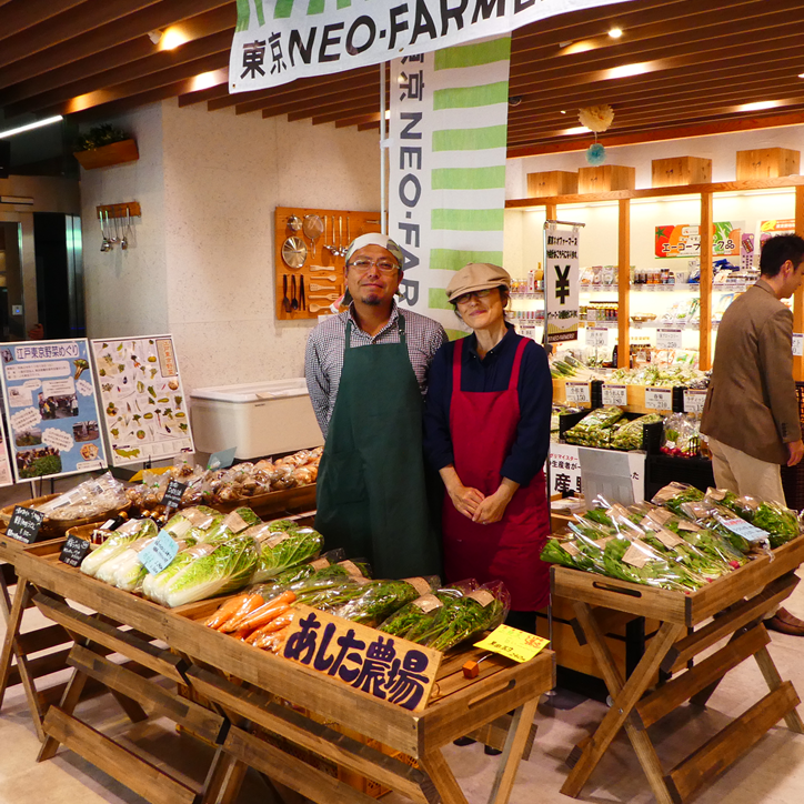 お待ちしています