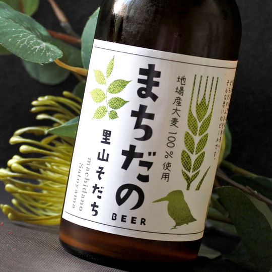 まちだのビール